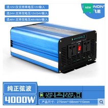 캠핑 야외 차량용 SIP - 4000 (순수정현파) 24 Volt용 차량 전기를 220 볼트 가정용 전기로 전환 점프스타터 차량용 냉장고 태양광 인버터 온장고 태양전지, VIP - 2000 (순수정현파) 겸용