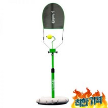 테니스 연습기 셀프 트닝 볼머신, 04. 1세대 훈련기