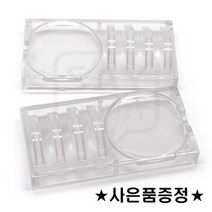 속눈썹받침대 속눈썹받침판 옥돌전용판