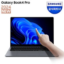 삼성전자 갤럭시북4 프로 NT960XGK-K71A 16인치 인텔 울트라7 영상편집 사무용 코딩용 대학생 고사양 120Hz 터치스크린 윈도우11 노트북, WIN11 Home, 32GB, 1TB, 문스톤 그레이