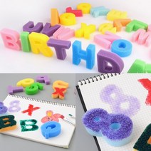 유아물감놀이 아기물감놀이 스펀지도장찍기 스펀지 도장, 알파벳