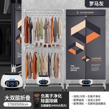 투게더 가정용 미니 건조기 빨래 신발 소형 의류 원룸 수건, J