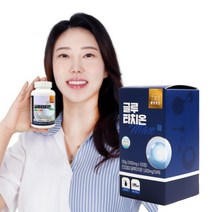 글루타치온 맥스 1000mg 120정 4개월 고함량 멀티비타민, 단품