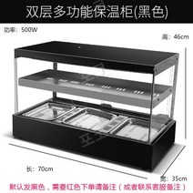 휴게소 온장고 진열대 쇼케이스 전시대 핫바 닭꼬치 빵 업소용, 정방형 3단 2겹 - 선반 - 블랙