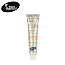 파이모아 임페리얼 헤어컬러 임페리 90g (산화제포함) 헤어 컬러 새치염색약 살롱 정품 염모제, 1세트, GN4
