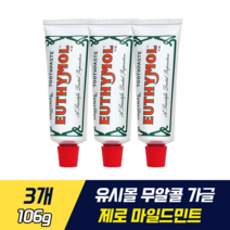 유시몰 치약 타임 허브 티몰 오일 구취 제거 잇몸 케어 충치 예방 개운 상쾌한 앤티크 디자인 명품 치약, 3개, 106g