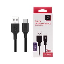 FOR LG LGC-RDC13 C타입 고속 충전 케이블 2M, 2M 블랙 충전케이블