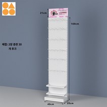 공구 매장 매대 무인 선반 행거 폰가게 편의점, 화이트40*20*160광고판2플레이트30후크선물