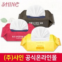 [100매캡형 응원특가] [오랜노하우 물티슈 전문제조 샤인공식] [용량340g] [ISO인증] [기술평가우수기업], 1.샤인물티슈 예쁜보라100매(리필형)