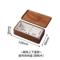 원목 나무 액세서리 주얼리 보관함 우드 보석함 진열대 2종