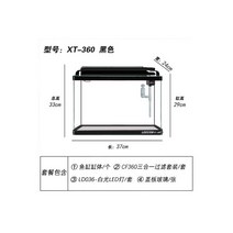 비바리움diy 수조 조경 잔디 생태 수족관 나혼자산다, 08번 블랙XT360