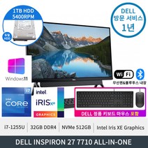 델 인스피론 27 7710 올인원 i7-1255U FHD화면 32GB DDR4 512GB PCIe SSD+1TB 정품윈도우11홈