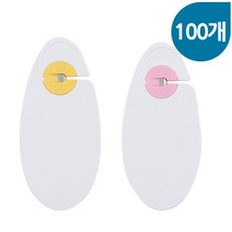 파우치커터(슬림형) 100개 파우치칼 팩커터