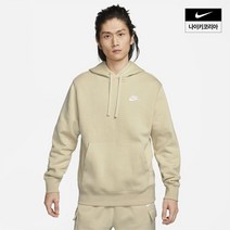 나이키 클럽플리스 풀오버 후디 남자 BV2655-206