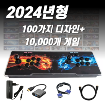 베이시크 월광보합 레트로 가정용 오락실 게임기 10000WIFI 한글지원, 12번 디자인