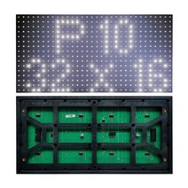 LED전광판 매장 홍보 광고 보드 smd p10 단일 흰색 led 모듈 led 패널 led 매트릭스 32x16 실내 led 디스플레이 모듈, 없음