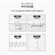 전세집 안박고 안뚫는 못질필요없이 안뚫어고리 암막 커튼 압축봉 레일 브라켓 블라인드 달기, 화이트 커튼레일 4자