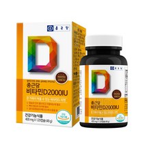 종근당 비타민D 2000IU 400mg 120캡슐 4개월분 아연 임산부 청소년 온가족 비타민디 비타민D3 영양제, 1개