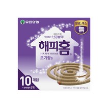 유한양행 해피홈 모기향 무향, 130g, 17개