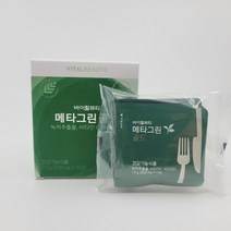 바이탈뷰티 메타그린(560mgX90정) 30일분 시식용, 520mg, 1개