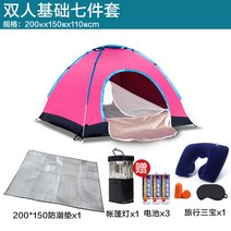야외텐트 3-4전자동 더블 싱글 2인용두께 캠프 타입비막이 야영 야외가정용 모기장, C07-낱개 텐트 기타없음, T02-2인더블도어 더블그물 털실