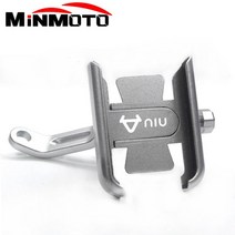오토바이 휴대폰 거치대 자전거 호환 핸드폰 NIU N1 N1S M1 U1 M NGT 핸들 바 백미러 홀더 GPS 스탠드 플레이트 아이폰 삼성, 4.Mirror type Silver