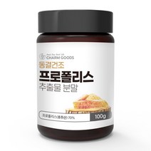 프로폴리스분말 면역영양제 가루 가격 면역력높이는영양제 구강건강 면역균형영양제 항균 면역 영양제 호주산프로폴리스 항산화음식 호주 식물영양소 포르폴리스 면역밸런스 프로폴리스추출물, 2통