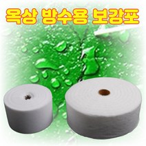 셀프옥상방수액 보강포 크랙보수제 바르는방수액 콘크리트 바닥 방수제시트방수 코팅 균열보수제, B-10A 100mm x 100M