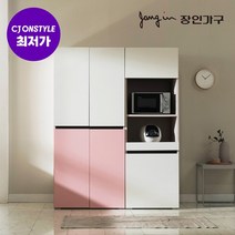 장인가구 플레이트 광폭 1400 광파오븐 렌지대 주방수납장, 블루