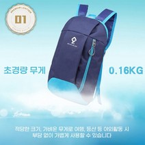 등산배낭 가방 자전거 여행용 여자 남자 백팩 백패킹