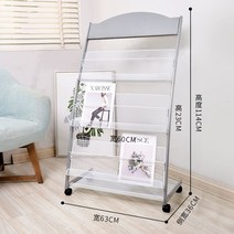 엽서진열대 책 잡지 가판대 전시 잡지꽂이 거치대 팔플렛 조립식 선반 북타워 행사, 폭 63cm-3단 실버아크형+바퀴