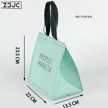 Z3JC 보온도시락가방 두툼한 도시락가방 알루미늄 백금 보온팩, 민트그린, 스몰사이즈(235x22x135cm)