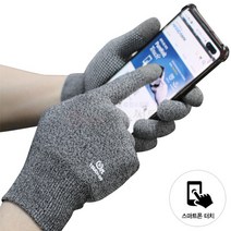 코레카 핸드맥스 터치온 [멜란지사+동도전사 터치가능], 그레이 M(9088)-10개씩구매가능