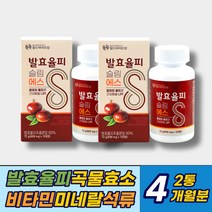 여성 발효율피 락토페린 곡물 효소 비타민 미네랄 A B C D 국산 밤속껍질 아연 중년 남성 여자 남자 에좋은 추천 새싹보리 차전자피 석류 시칠리아산 모로오렌지 레몬밤 가루 분말