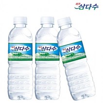 제주 jeju 삼다수 Samdasu 500ml X 20개 암반수생수식수지하수먹는샘물물음료