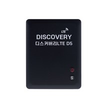 바른시큐리티 차량용위치추적기 로드맥스LTE 프리미엄 실버 DGPS-180