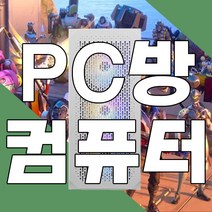 i5 6500/16G/SSD 250G/GTX1060 가성비 게이밍 인기사양, i5 6500/GTX1060