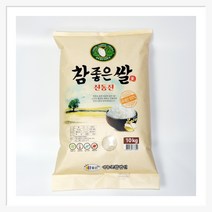 신동진 햅쌀 10kg 신동진 햅쌀 20kg(10kg+10kg) 2022년산 국내산, [참좋은공장] 신동진 쌀 20kg (10kg+10kg)