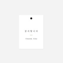 새담 TC66 심플 감사택 10장 / 졸업 부모님감사장 이벤트선물 행택