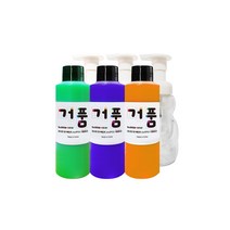 거품물감 140ml 3색 스노우키즈 핑거페인트 유아 아기 놀이 핑거 형광 페인팅 블랙라이트 물감놀이 거품놀이 버블물감 촉감놀이, 거품140B(그,퍼,오)