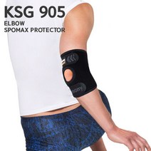 키모니 팔꿈치 스포츠보호대 KSG905, 상세 참조