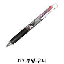 제트스트림 3색 볼펜 0.7 투명 340007 T 유니 P/S:5FC3ED JH+11182EA : 고급볼펜 볼펜판촉 볼펜판촉물 부드러운볼펜 부드러운펜 부드러운필기감, jh ; 본상품선택, jh ; 본상품선택