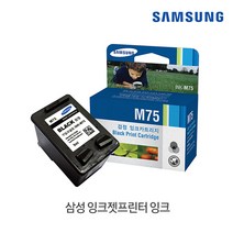 K)삼성 정품 잉크 INK-M75 INK-C75 SCX-1470 SCX-1460 SCX-1455C SCX-1770F SCX-1455 MJC-4700 MJC-5600 MJC-5700, 1개., m75(검정)