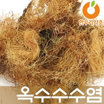 옥수수수염차 200g 옥발 옥미수 효능 국산, 옥수수수염차200g, 1개