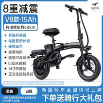 전기자전거 접이식 폴딩 경량 자전거 렌탈 산악 로드, 48V, 15AH, 자동차배터리기60km15A