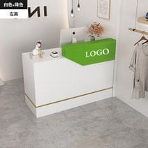 포스대 식당 프론트 접수대 미용실 테이블 데스크 인포 빵가게 매장 병원, 100x45x100cm, 화이트+아보그린[좌고]