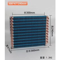 동관 열교환기 소형 쉘리스 라디에이터 콘덴서 열교환 기 냉장고 구리 튜브 알루미늄 핀 컴퓨터 콜드 로우, [06] 6