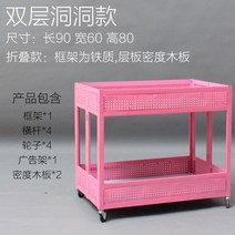 마트 행사 진열대 매대 중앙 입구 선반 접이식 전시대, 핑크 90x6080