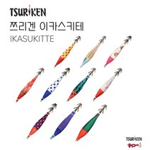 쯔리겐 이카스키테 (1팩에 2개입) 한치슷테 한치 갑오징어 쭈꾸미에기 야광에기 이카메탈채비, 013 야광옥수수