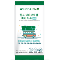 한포대나무속살바디티슈, 30개